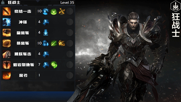 命运方舟国服截图3