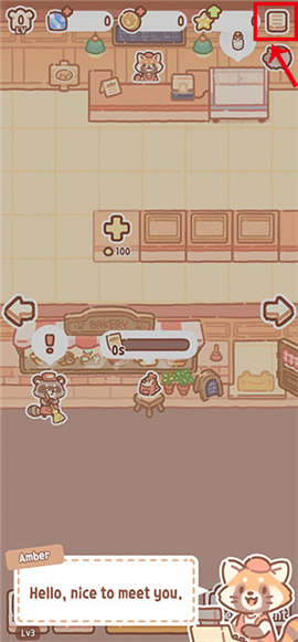 小熊面包店(bearbakery)