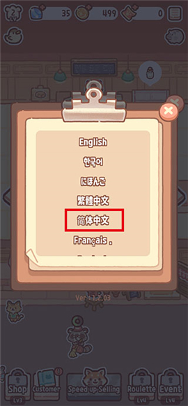 小熊面包店(bearbakery)