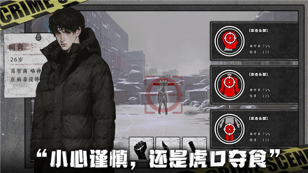 我在末日捡垃圾截图3