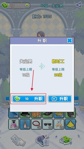 恋与直男追女仔