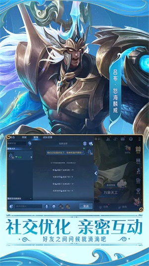 王者荣耀精简版截图5