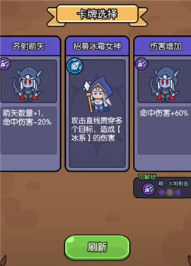 我在神界刷装备