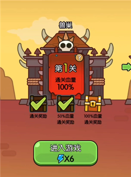 我在神界刷装备