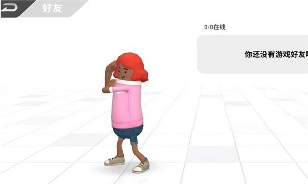 香肠派对比赛服专用包2024最新版