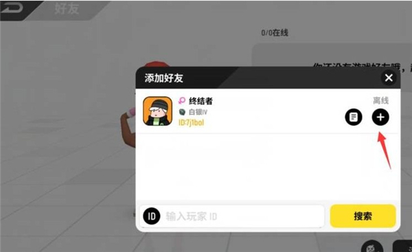 香肠派对比赛服专用包2024最新版