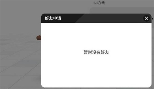 香肠派对比赛服专用包2024最新版