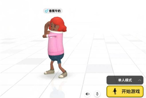 香肠派对比赛服专用包2024最新版