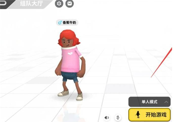 香肠派对比赛服专用包2024最新版