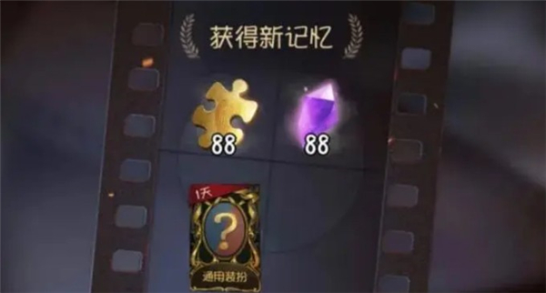 第五人格国际服手机版