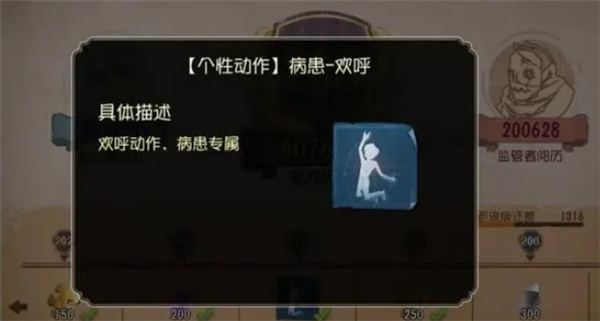 第五人格国际服手机版