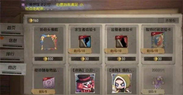 第五人格国际服手机版