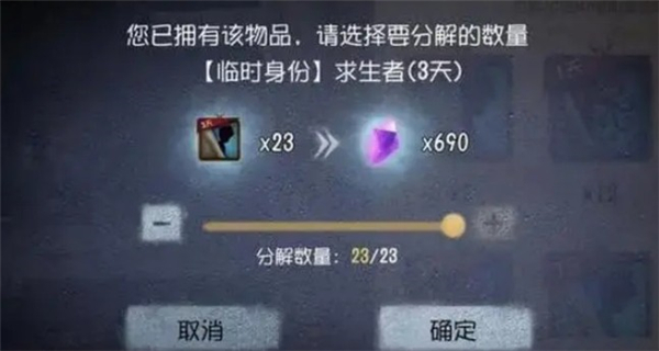 第五人格国际服手机版