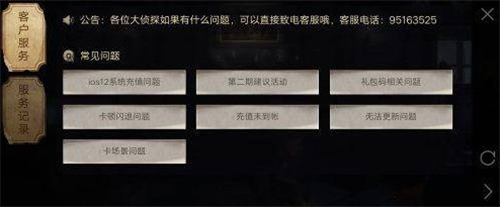 网易第五人格官服