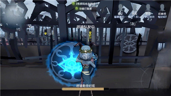 网易官服第五人格