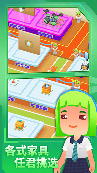 放置模拟人生截图3