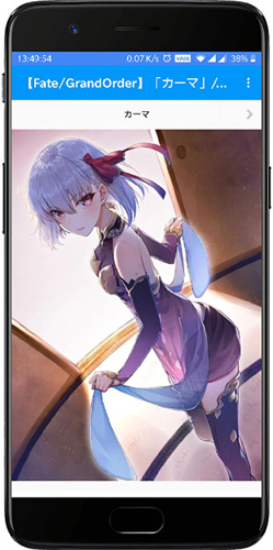 pixiv手机版下载截图1