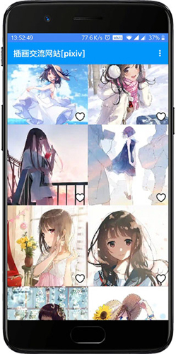 pixiv手机版下载截图2