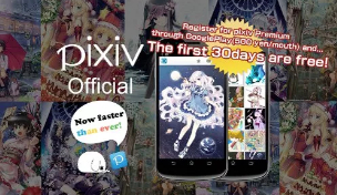 pixiv去广告版