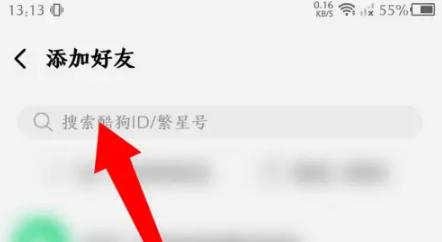 酷狗概念版pc端官网版