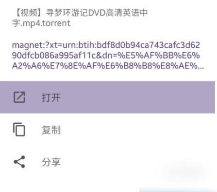 bt磁力猫app最新版官方下载手机版-bt磁力猫(在线搜索引擎)下载官网免费版v2.5.6