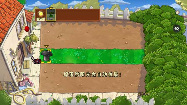 植物大战僵尸模仿者随机变