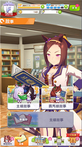 赛马娘pretty derby手游