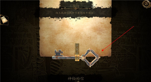 达芬奇密室2汉化免费版