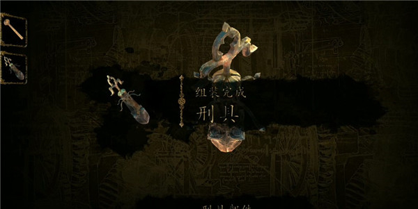 达芬奇密室2汉化免费版