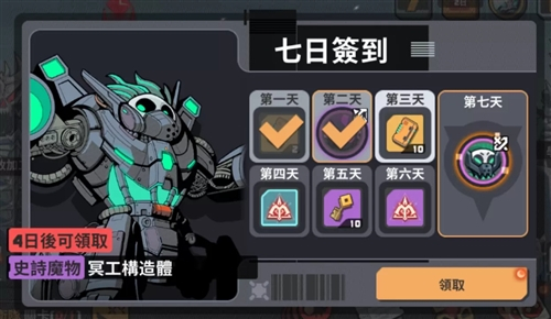 魔尔街之王手游截图1