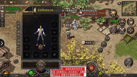 战神荣耀传奇吃鸡版截图2