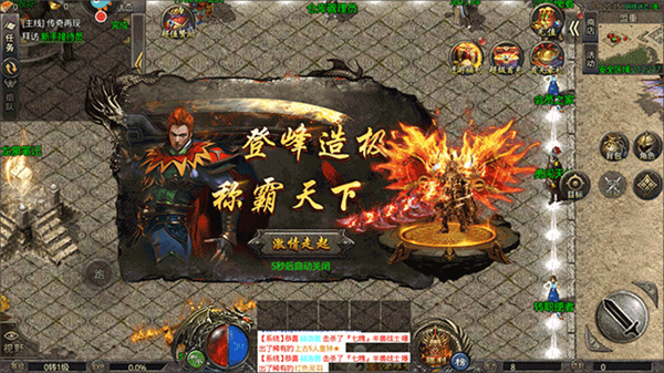 战神荣耀传奇吃鸡版