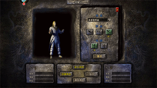 战神荣耀传奇吃鸡版