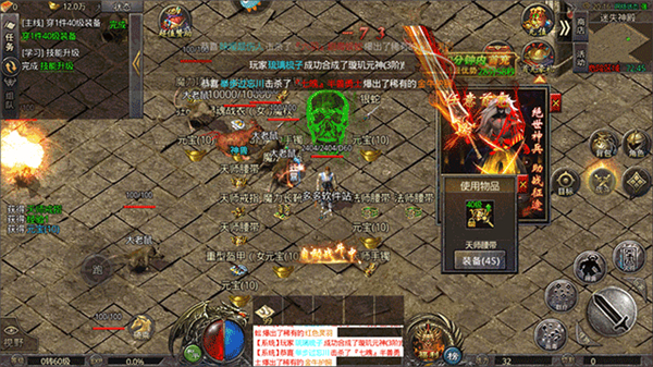 战神荣耀传奇吃鸡版