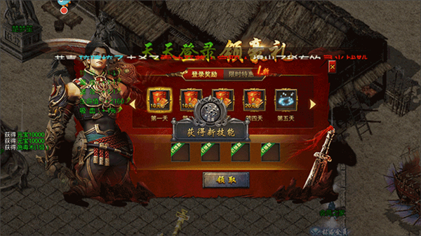 战神荣耀传奇吃鸡版