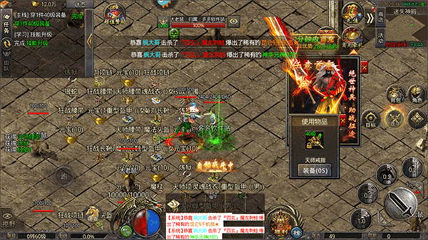 战神荣耀传奇吃鸡版