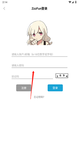 zzzfun动漫app安卓官方版