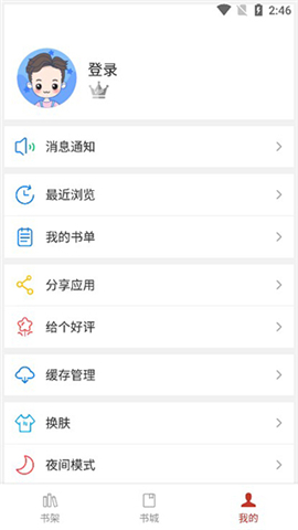 36漫画免费大全