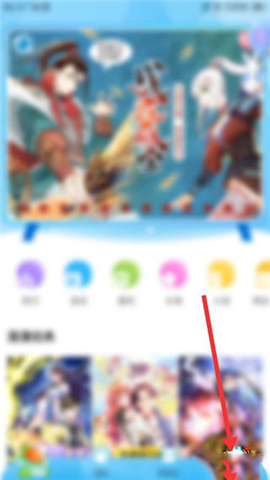 36漫画免费大全