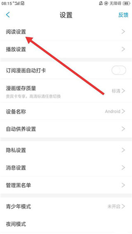 36漫画免费大全
