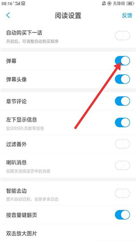36漫画免费大全