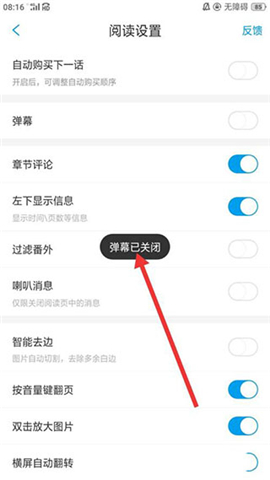 36漫画免费大全