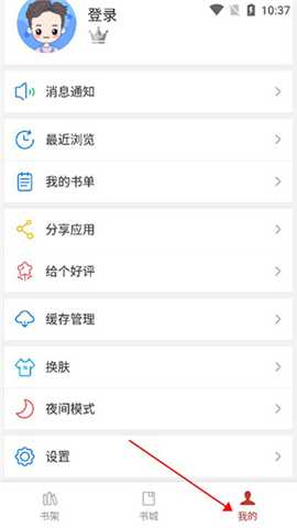 36漫画免费大全阅读app