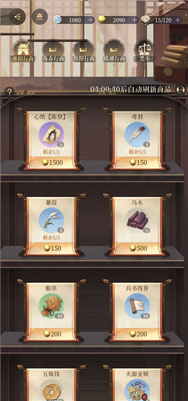 代号鸢官服正版