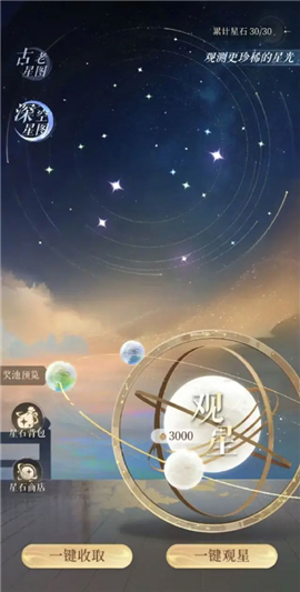 代号鸢官服正版