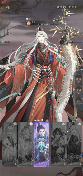 代号鸢官服正版