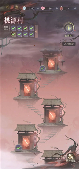 代号鸢官服正版