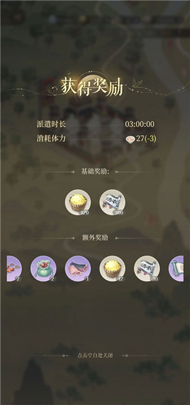 代号鸢官服正版