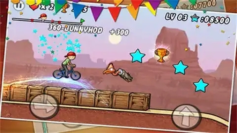 单车男孩截图2