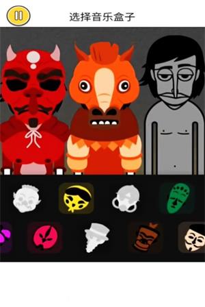 音乐节奏王者截图1